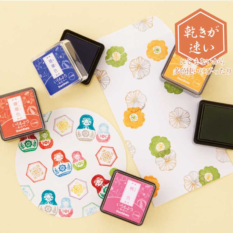 Ink Pad - Japan SHACHIHATA Oil Pigment Rubber Stamp Ink Pad