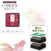 Shachihata Japanese Color oil-based Ink Pad (Mini size)