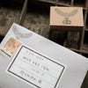 Keibunsha - Rubber Stamp - Owl
