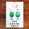 stamp be mine OSAKA clear stamp - THE cream soda