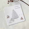 Mori Ringo Rubber Stamp - Christmas tree